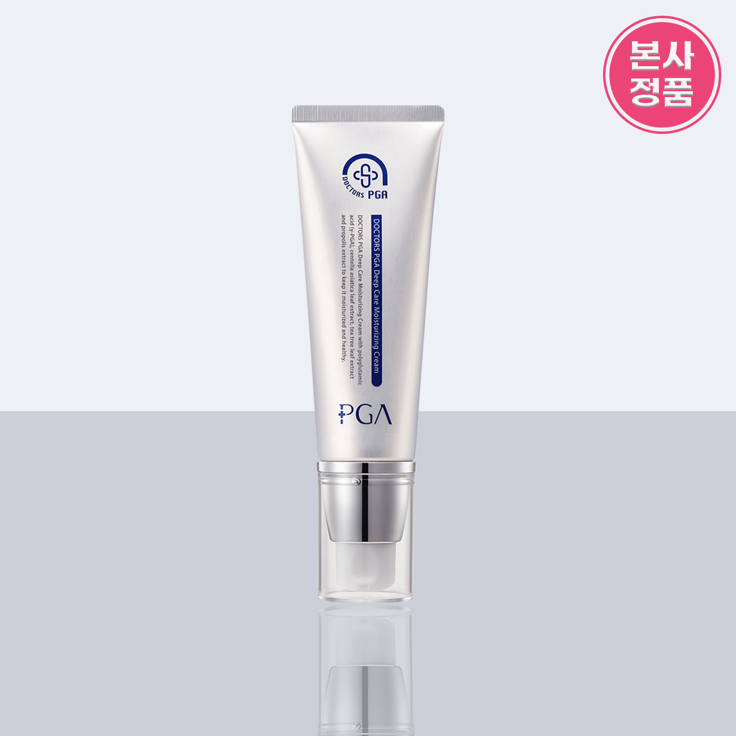[NEW] 닥터스피지에이 딥 케어 모이스처라이징 크림 밀당크림 50ml