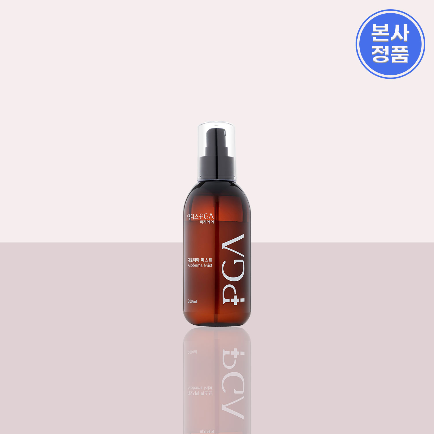 DOCTORS PGA 닥터스피지에이 아토더마 미스트 200ml
